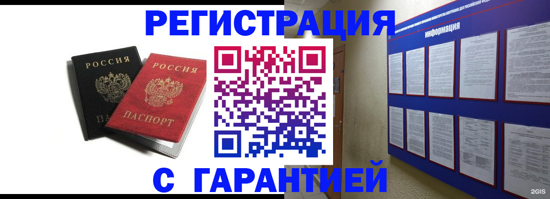 регистрация для дет. сада в Южно-Сухокумске