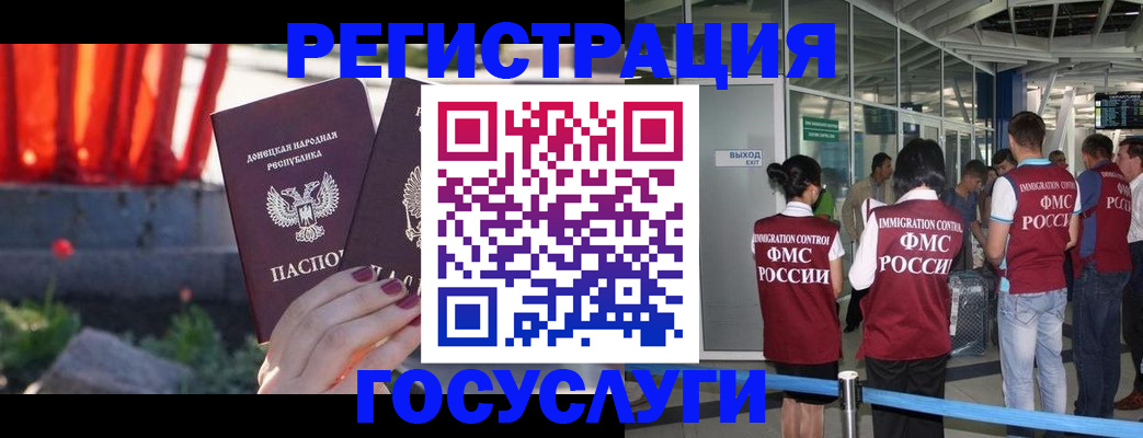 регистрация для дет. сада в Южно-Сухокумске
