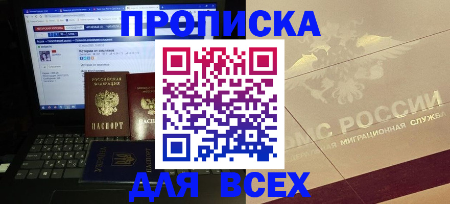 форма 3 в Южно-Сухокумске