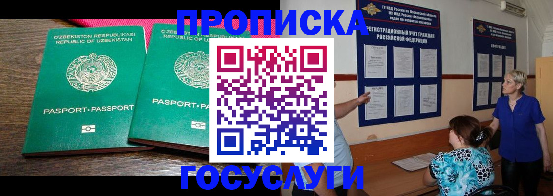 регистрация для дет. сада в Южно-Сухокумске